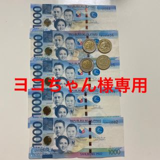 フィリピンペソ(貨幣)