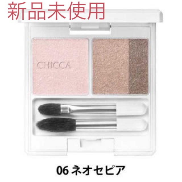 Kanebo(カネボウ)のCHICCA ミスティックアイシャドウ　06 ネオセピア  新品 コスメ/美容のベースメイク/化粧品(アイシャドウ)の商品写真