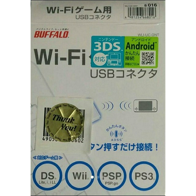 Buffalo(バッファロー)のBUFFALO Wi-Fi USBコネクタ WLI-UC-GNT スマホ/家電/カメラのPC/タブレット(PC周辺機器)の商品写真