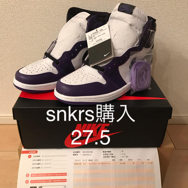 NIKE(ナイキ)のnike air jordan 1 high og 27.5 ジョーダン1 メンズの靴/シューズ(スニーカー)の商品写真