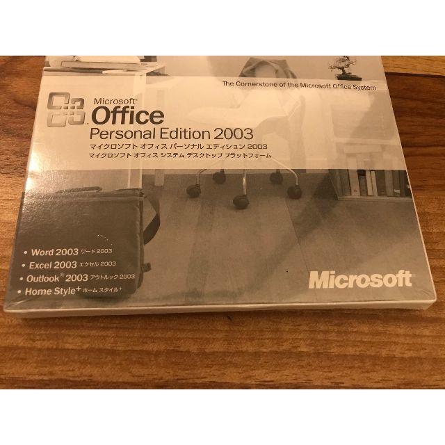 Microsoft(マイクロソフト)のOffice 2003 Personal Edition （未開封） スマホ/家電/カメラのPC/タブレット(その他)の商品写真