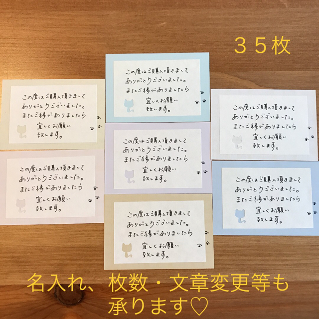 【ピンク 様】サンキューカード　３セット♡ ハンドメイドの文具/ステーショナリー(カード/レター/ラッピング)の商品写真