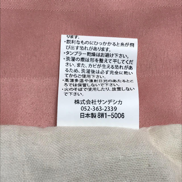 サンデシカ 枕　赤ちゃん　日本製　新品 キッズ/ベビー/マタニティの寝具/家具(枕)の商品写真