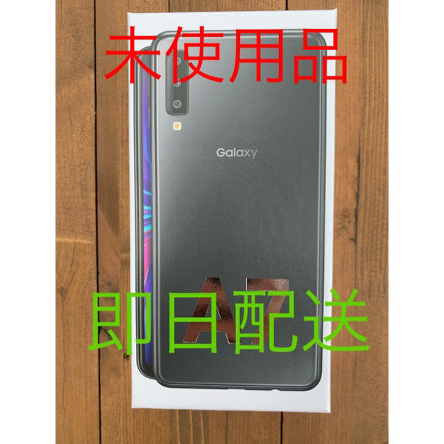 Galaxy A7 ブラック 64 GB