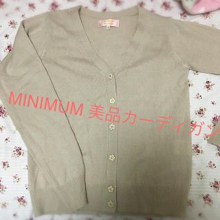 ミニマム(MINIMUM)のMINIMUM ベージュカーディガン(カーディガン)