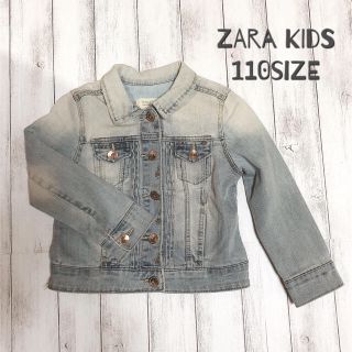 ザラキッズ(ZARA KIDS)のZARA KIDS⭐︎110サイズGジャン(ジャケット/上着)