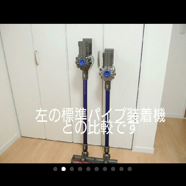 Dyson(ダイソン)のショートパイプ dyson DC62 分解洗浄美品 スマホ/家電/カメラの生活家電(掃除機)の商品写真