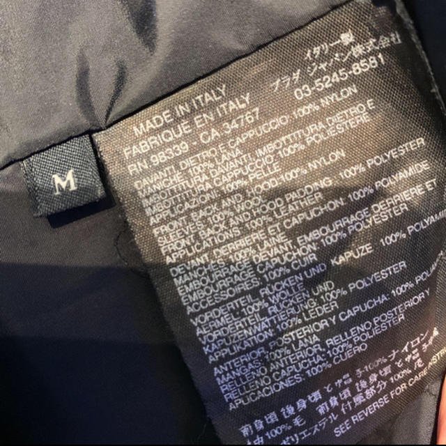 PRADA(プラダ)のプラダ メンズのジャケット/アウター(マウンテンパーカー)の商品写真