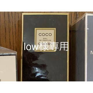 シャネル(CHANEL)の【low様専用】COCO EAU DE PARFUM 50ml(香水(女性用))