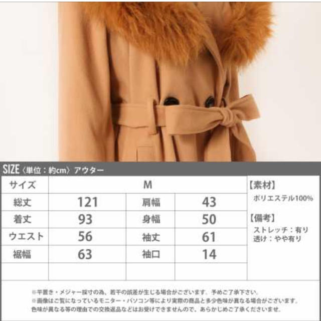 salire(サリア)の新品 ファーコート ウールタッチ フード ファー 付き ロングコート レディースのジャケット/アウター(ロングコート)の商品写真