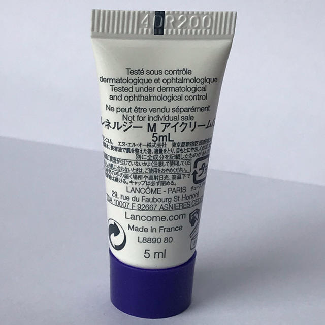 LANCOME(ランコム)の【新品】ランコム レネルジー MアイクリームG 5ml コスメ/美容のスキンケア/基礎化粧品(アイケア/アイクリーム)の商品写真