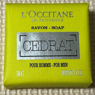 ロクシタン(L'OCCITANE)の新品 ロクシタン セドラ ソープ 50G(ボディソープ/石鹸)