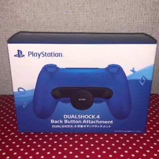 プレイステーション(PlayStation)のDUALSHOCK4 背面ボタンアタッチメント(その他)