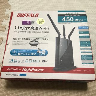 バッファロー(Buffalo)の無線LAN バッファロー(その他)