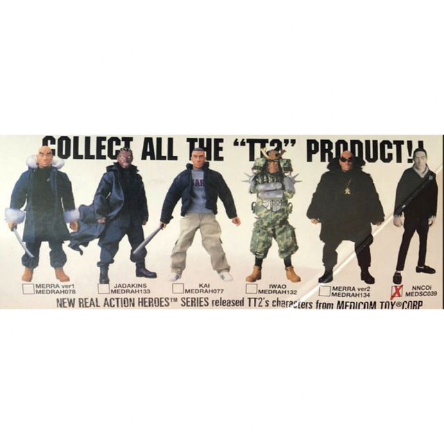 MEDICOM TOY - 《TOKYOTRIBE2》激レア ジャダキンス フィギュア MEDICOM TOY - 《TOKYOTRIBE2》激レア ジャダキンス フィギュア
