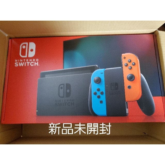 Nintendo Switch　任天堂 スイッチ　本体　ネオンブルー