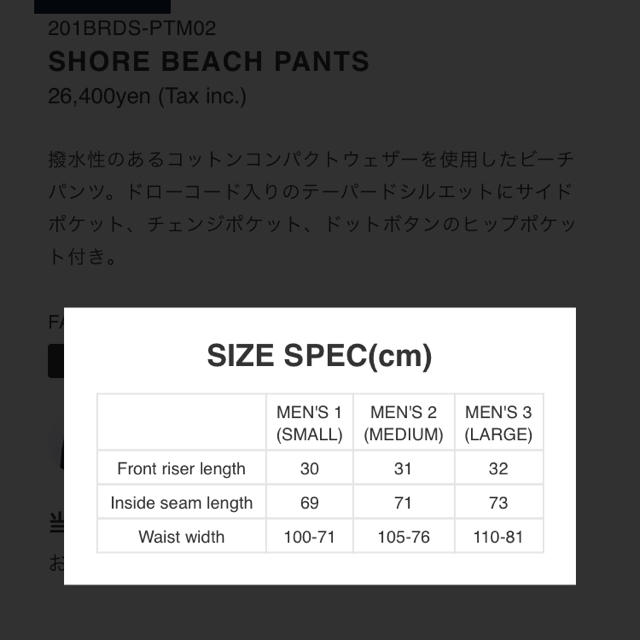 DESCENDANT/SHORE BEACH PANTS (CHECK) 3