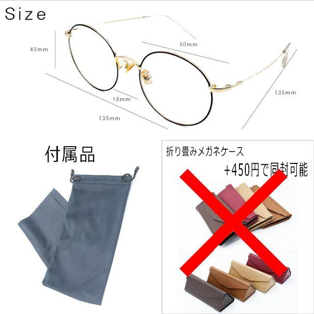 ◎ブルーライトカット 丸メガネ 超軽量 15グラム 伊達眼鏡 度なし メンズのファッション小物(サングラス/メガネ)の商品写真