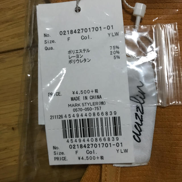 dazzlin(ダズリン)のカットソー レディースのトップス(カットソー(半袖/袖なし))の商品写真
