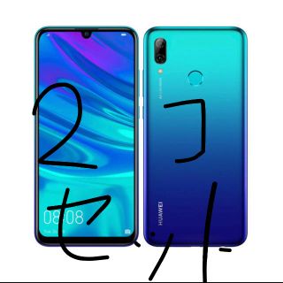 アンドロイド(ANDROID)のHUAWEI nova lite 3 オーロラブルー SIMフリー 2個セット(スマートフォン本体)