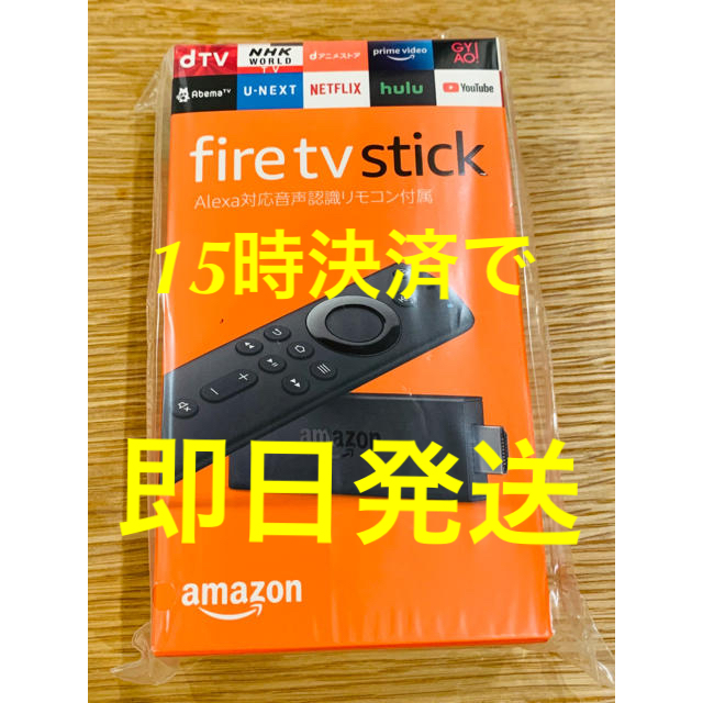Fire TV Stick 新品 ファイヤー スティック 第2世代 リモコン付属