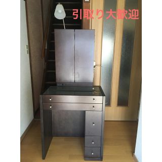 大塚家具 ドレッサー/鏡台の通販 11点 | 大塚家具のインテリア/住まい