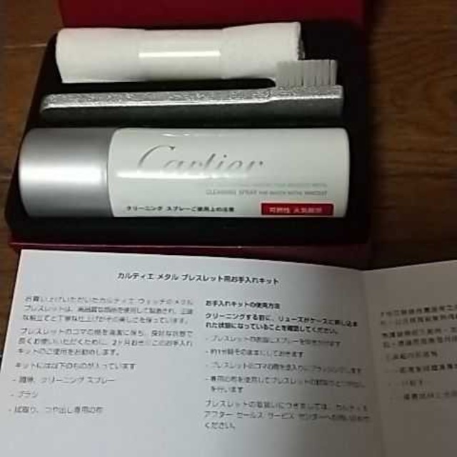 Cartier(カルティエ)のCartier 時計クリーナー 保存ケース付 メンズの時計(その他)の商品写真