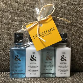 ロクシタン(L'OCCITANE)のL'OCCITANE ロクシタン アメニティ(旅行用品)