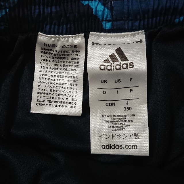 adidas(アディダス)のadidas ボーイズ 水着 150 キッズ/ベビー/マタニティのキッズ服男の子用(90cm~)(水着)の商品写真