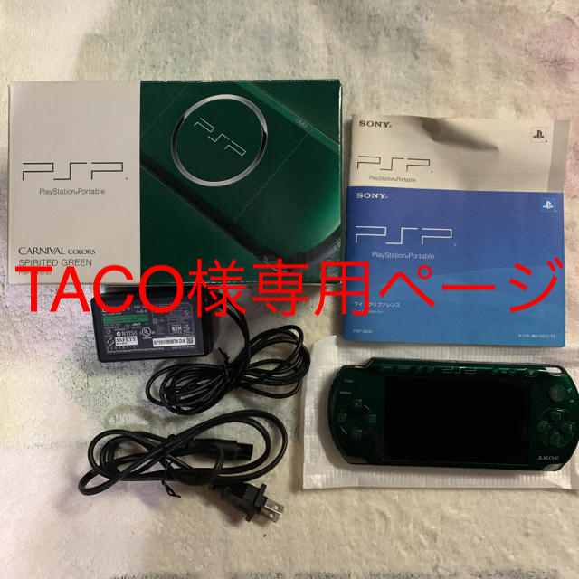 SONY(ソニー)のSONY PlayStationPortable PSP-3000 SG エンタメ/ホビーのゲームソフト/ゲーム機本体(携帯用ゲーム機本体)の商品写真