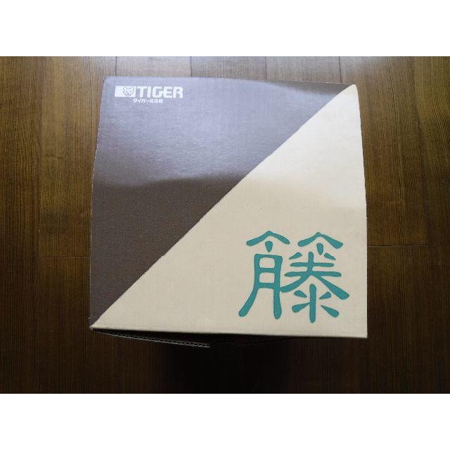 TIGER(タイガー)の新品　トウセイ　籐製　ポット インテリア/住まい/日用品のキッチン/食器(その他)の商品写真