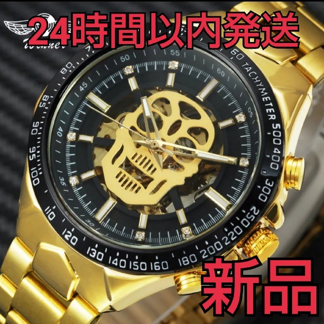 【海外限定品 最新作&激レア❗️】 メンズ 高級機械式腕時計 【新品】
