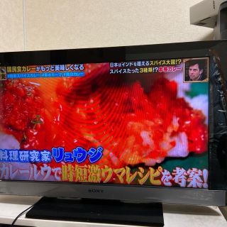 ブラビア(BRAVIA)の液晶テレビBRAVIA KDL-32EX300 2010年製リモコン付き(テレビ)