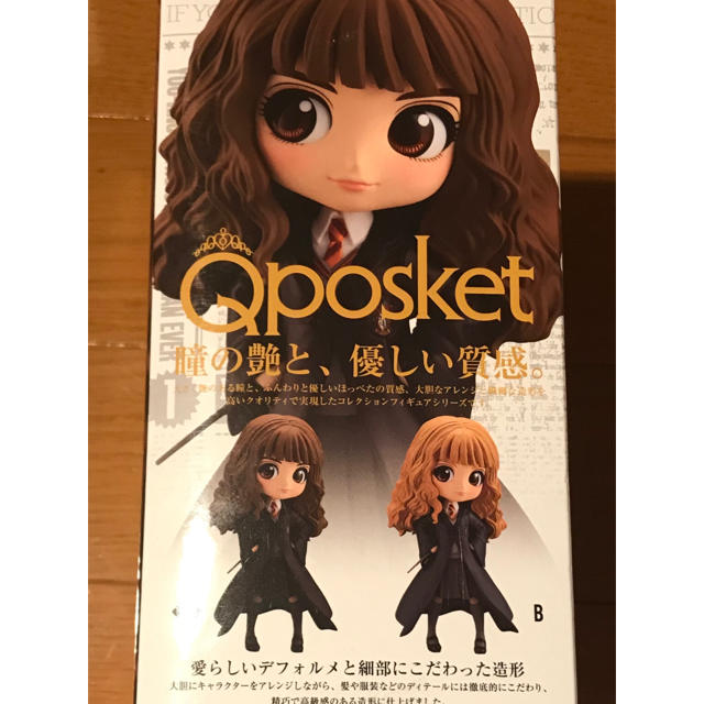 Qposket ハーマイオニー フィギュア エンタメ/ホビーのおもちゃ/ぬいぐるみ(キャラクターグッズ)の商品写真