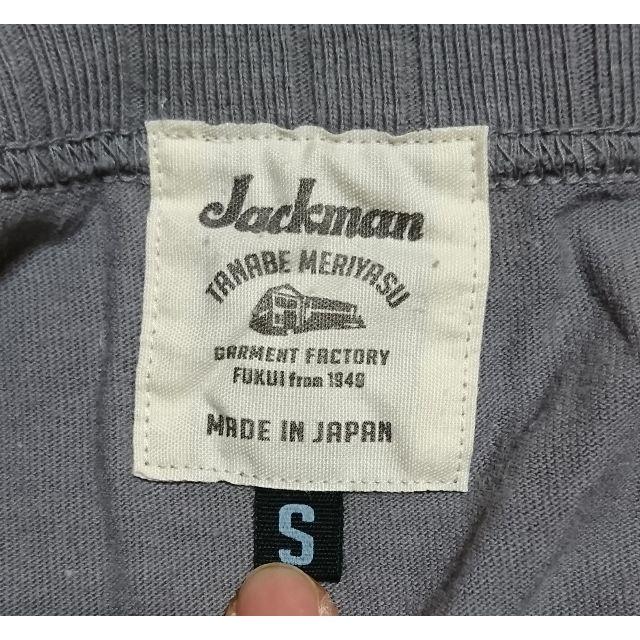 Jackmanカットソー レディースのトップス(Tシャツ(長袖/七分))の商品写真