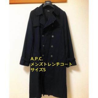 アーペーセー(A.P.C)の【状態◎】A.P.C. メンズトレンチコート(トレンチコート)