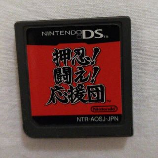 ニンテンドーDS(ニンテンドーDS)の押忍！闘え！応援団  任天堂DS(携帯用ゲームソフト)