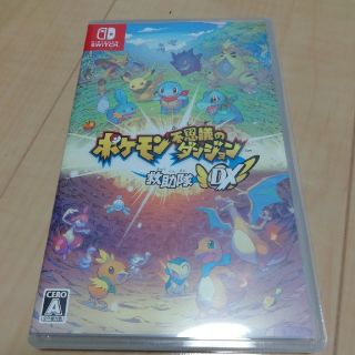 ニンテンドースイッチ(Nintendo Switch)のポケモン不思議のダンジョン 救助隊DX Switch(家庭用ゲームソフト)