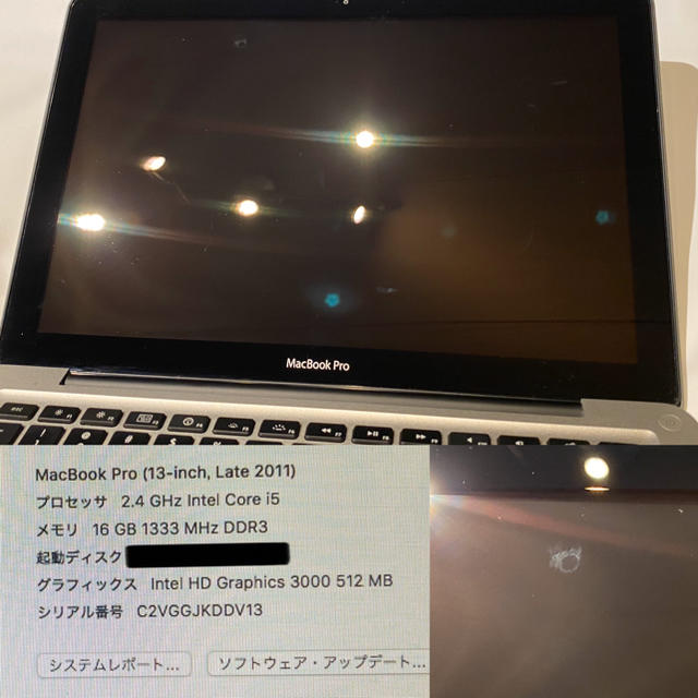 【ジャンク】Apple MacBook Pro late2011 13インチ 3