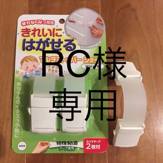 【きれいにはがせる マルチストッパー ホワイト 】赤ちゃん安全グッズ(ドアロック)