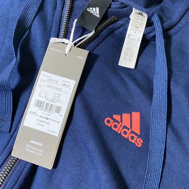 adidas(アディダス)のアディダス　ジャージ上下セット　タグ付き　未使用 レディースのレディース その他(その他)の商品写真