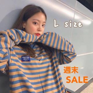 ❤︎大人気❤︎ ボーダー ロンT  オーバーサイズ　韓国　くすみカラーオルチャン(Tシャツ(長袖/七分))