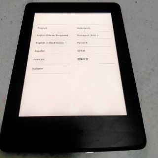 Kindle Paperwhite Wi-Fi 第7世代 キャンペーン情報付(電子ブックリーダー)