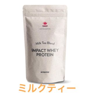 マイプロテイン(MYPROTEIN)のマイプロテイン1kg IMPACTホエイプロテイン ミルクティー(プロテイン)