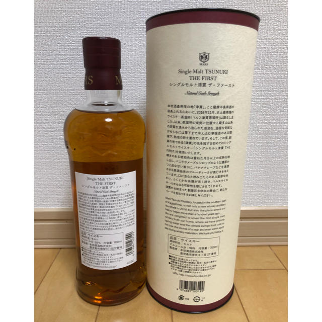 シングルモルト津貫 THE FIRST 新品未開栓 700ml カートン付