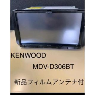 ケンウッド(KENWOOD)のあやか様専用　KENWOOD カーナビ　MDV-D306BT (カーナビ/カーテレビ)