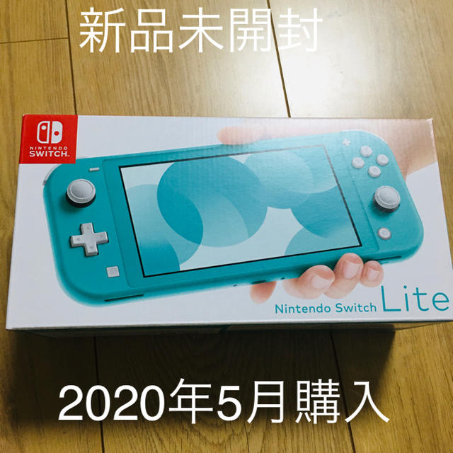 新品　ニンテンドースイッチライト 本体　ターコイズ