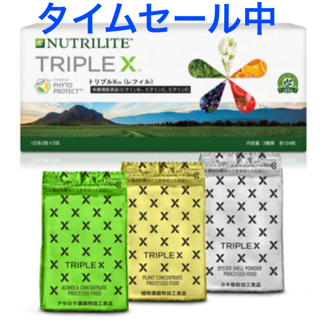 【お値下げ】トリプルX（レフィル）食品/飲料/酒