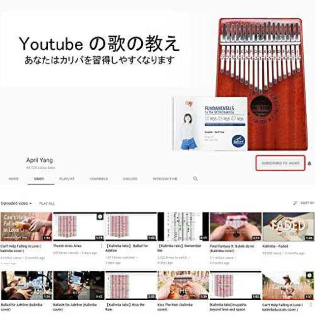 GECKO カリンバ 17 keys Kalimba 親指ピアノとEVA高性能保 楽器の打楽器(パーカッション)の商品写真