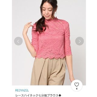 レディアゼル(REDYAZEL)のレディアゼル レース ピンク(Tシャツ(長袖/七分))